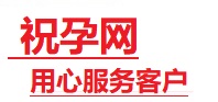德格捐卵试管助孕机构-代媽网